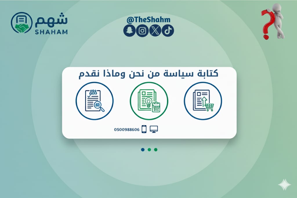خدمة كتابة صفحة 