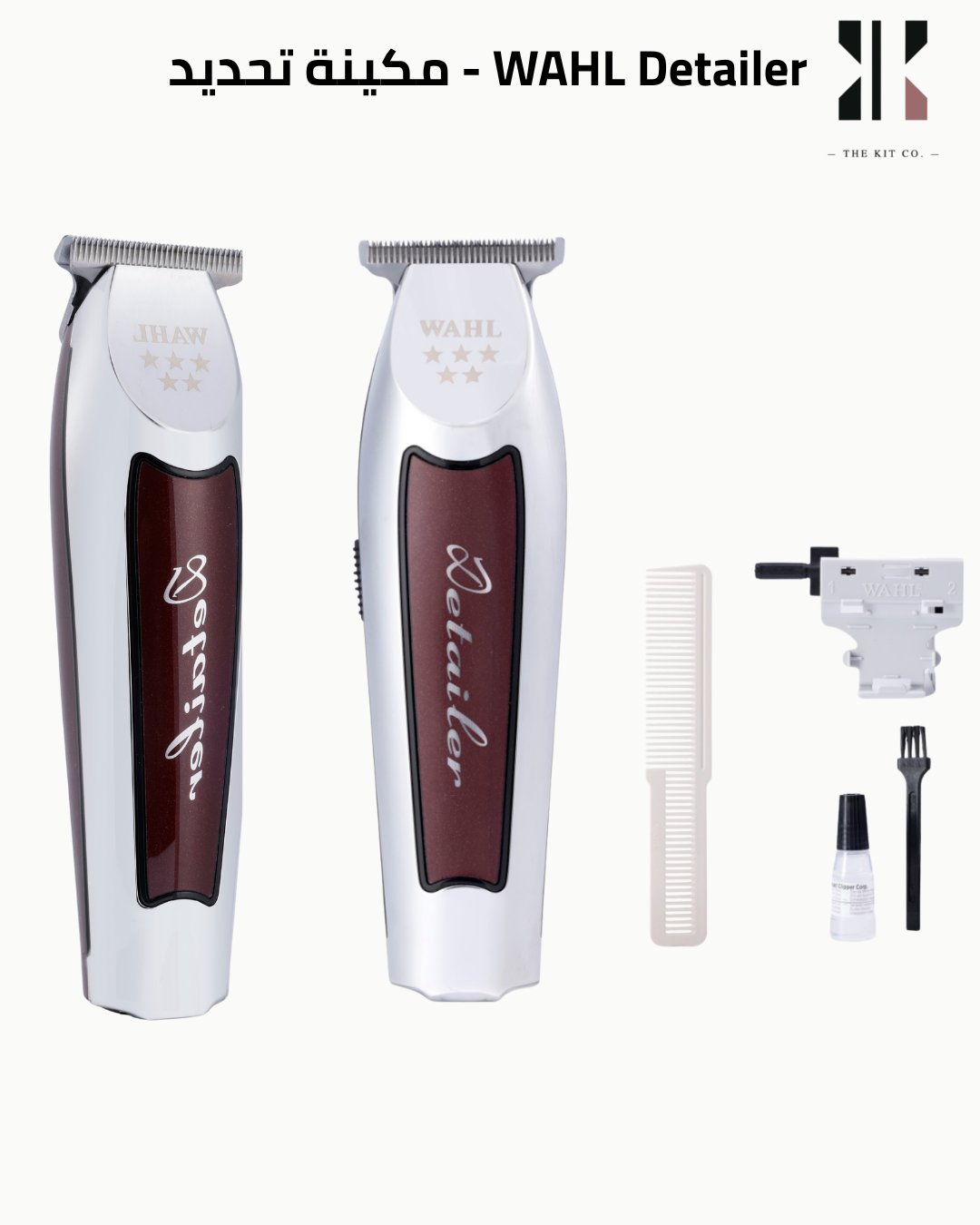 Wahl Detailer - Cordless Hair Trimmer - Image 1