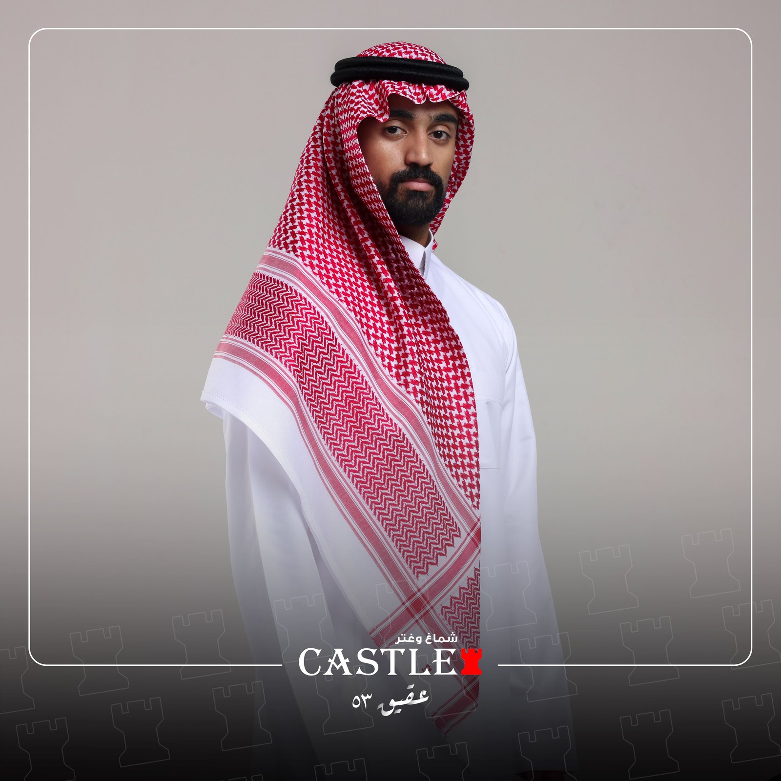شماغ كاستل العقيق 53 - صورة 2