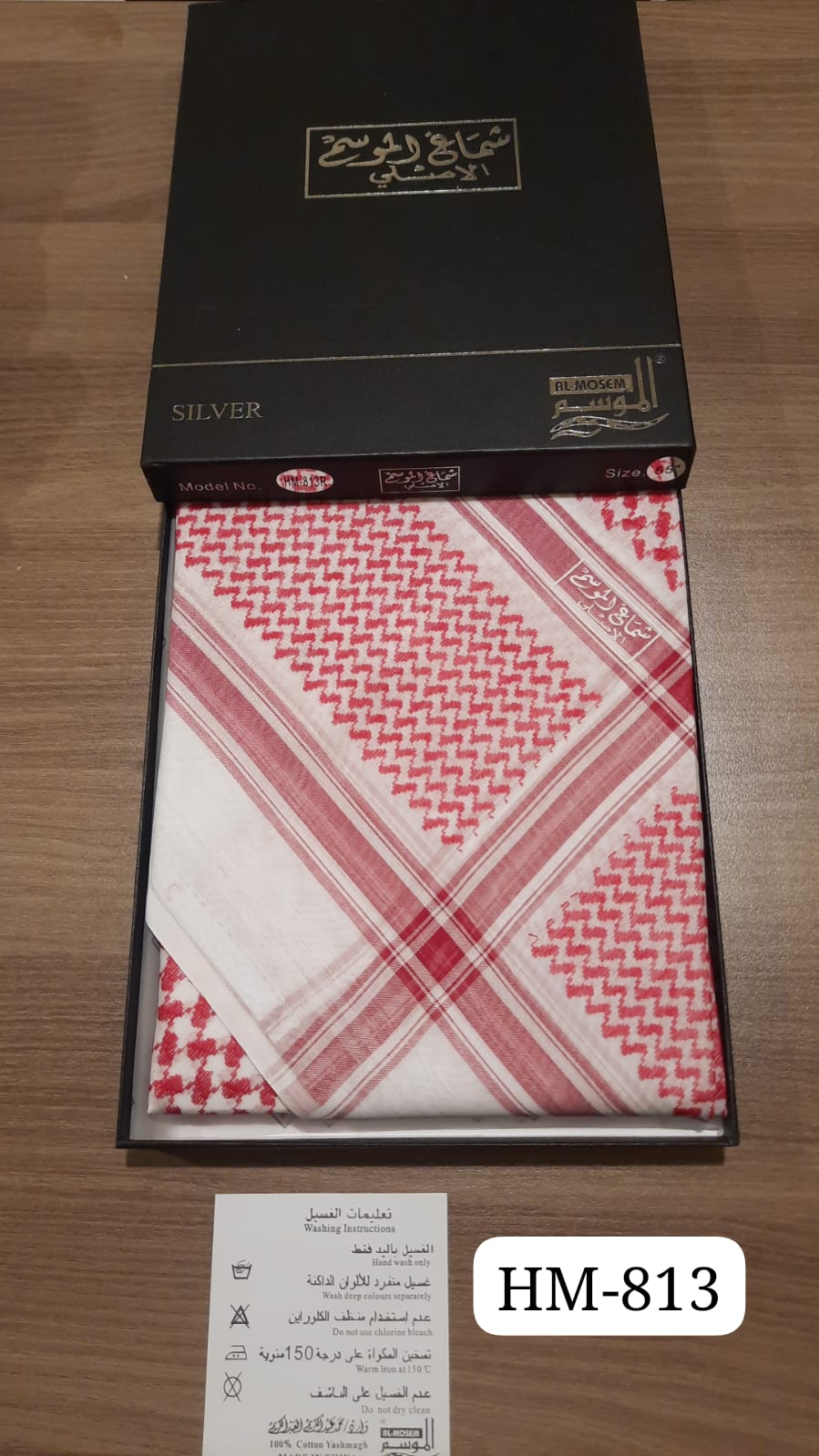شماغ الموسم HM-813 - صورة 1