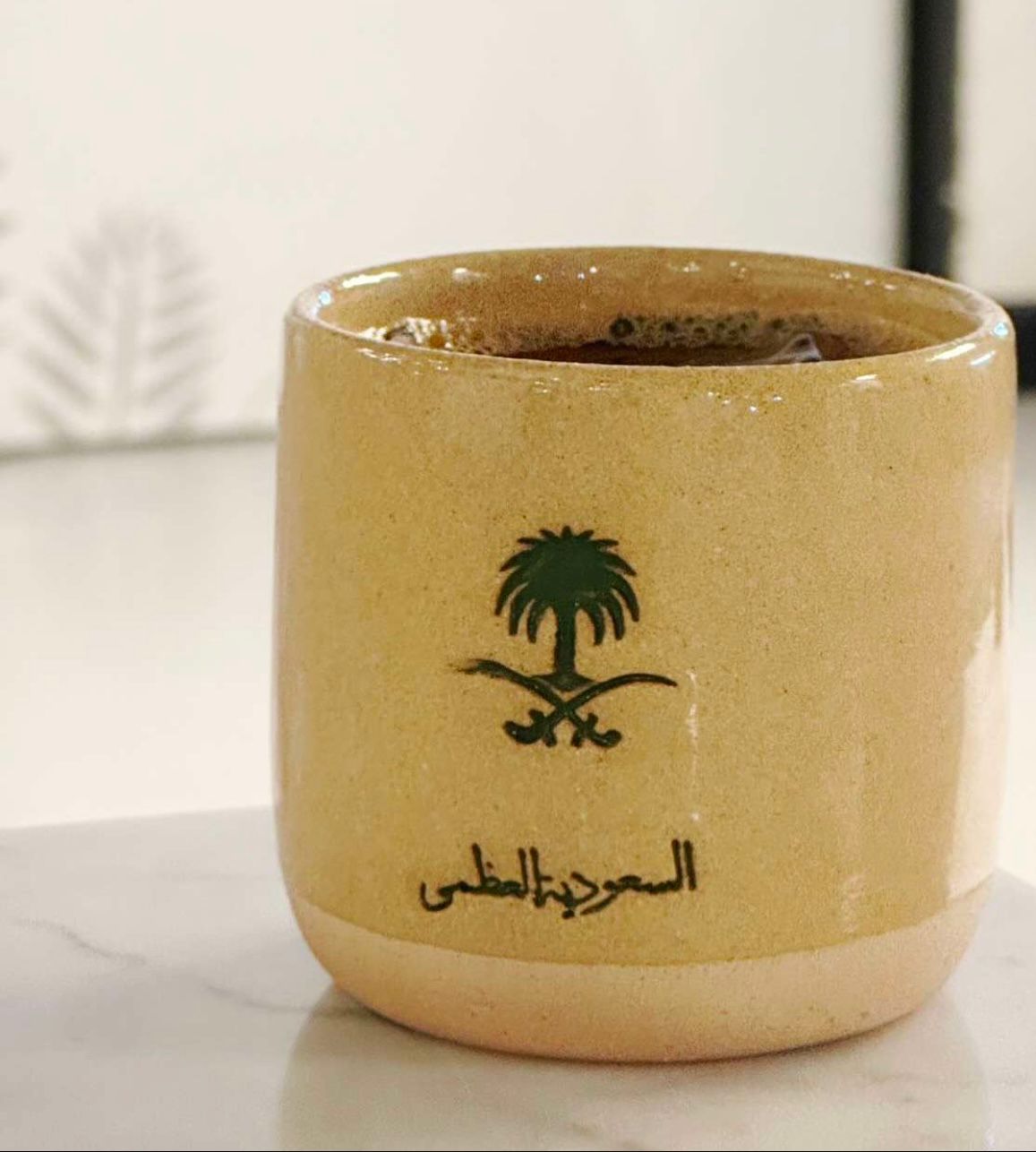 Saudi Logo Ceramic Cup - 280ml - Image 2