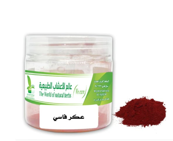 عكر فاسي  - صورة 2