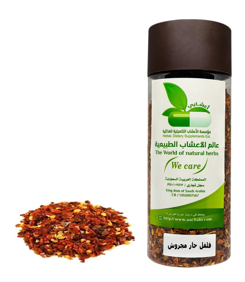 فلفل حار الكايين مجروش - صورة 1