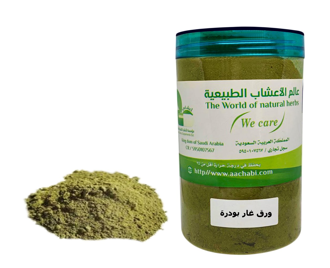 ورق غار بودرة - صورة 1