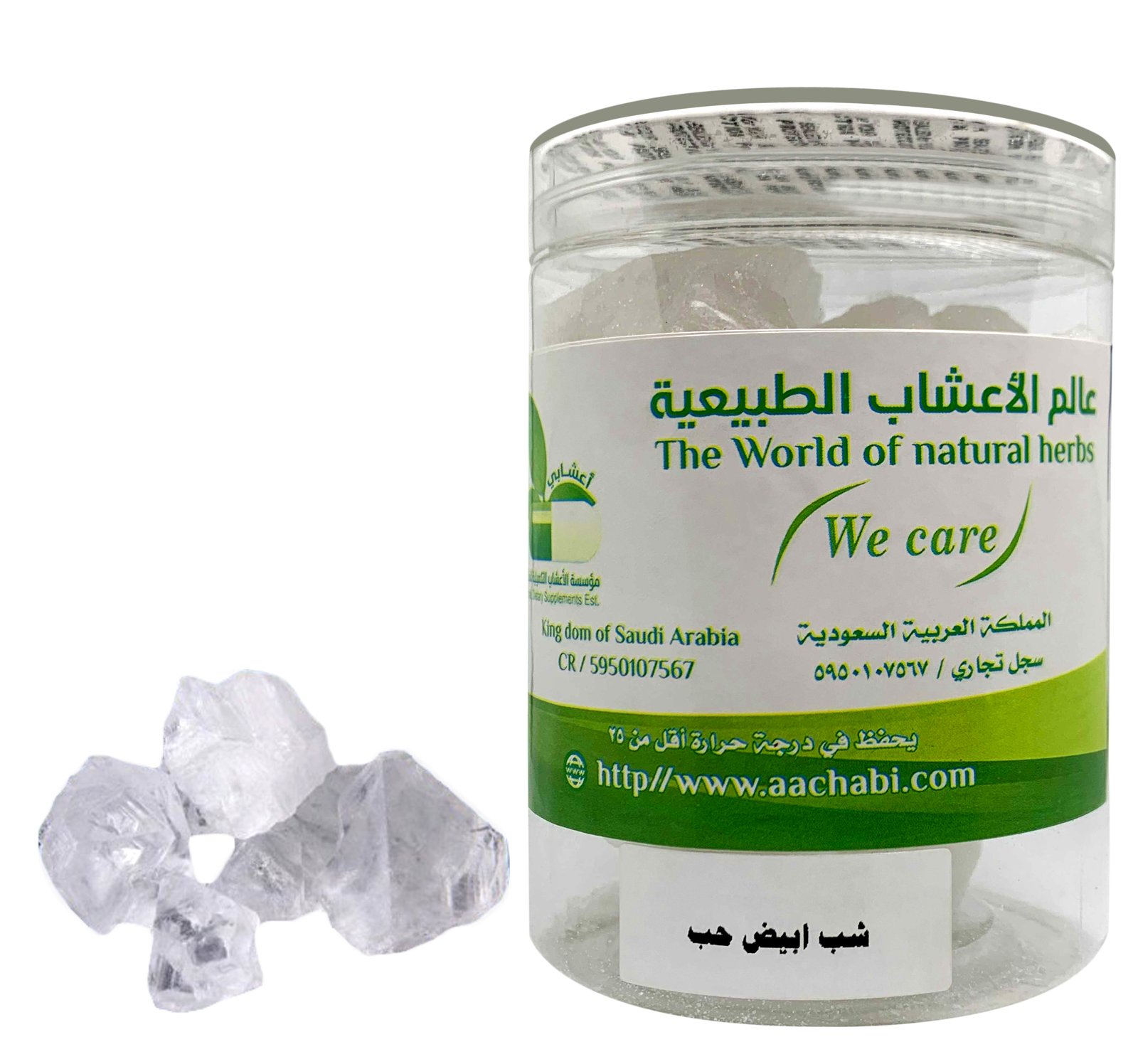 شب ابيض حب - صورة 1