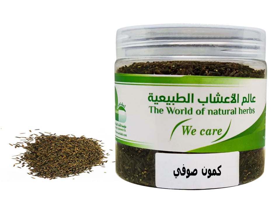 كمون صوفي حب - صورة 1