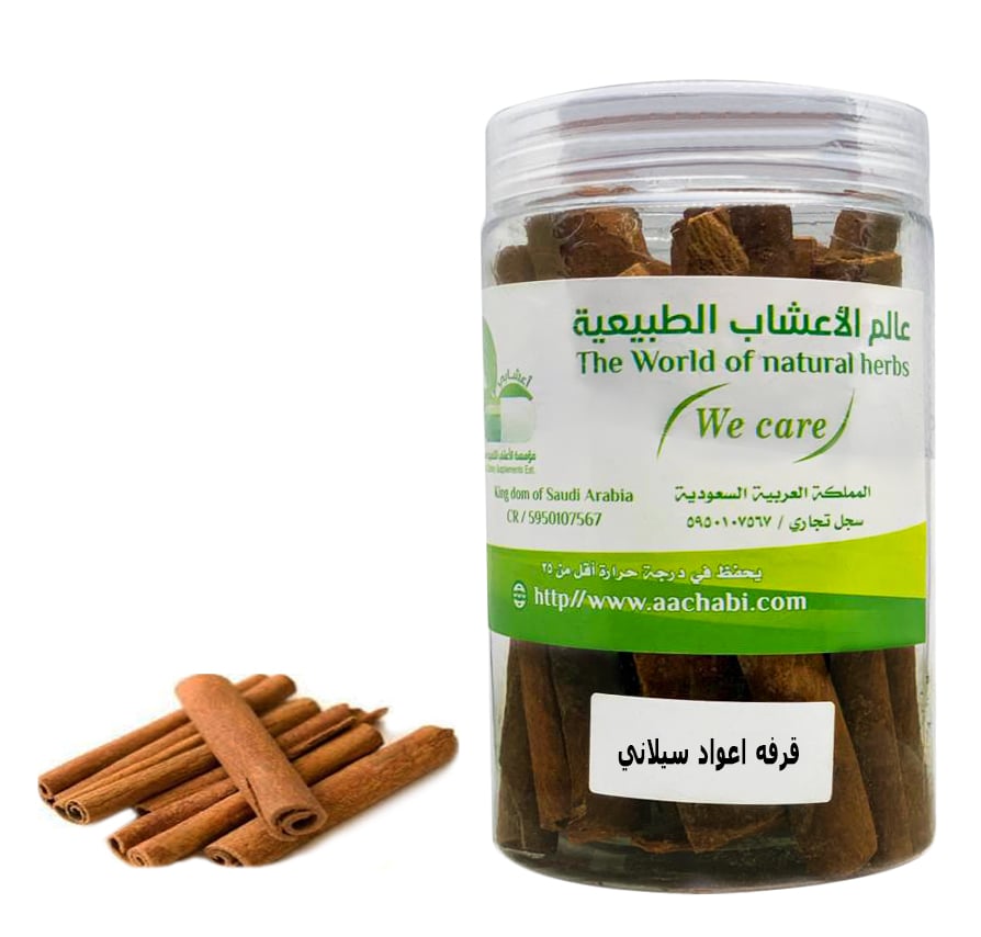قرفة دارسين اعواد  - صورة 1