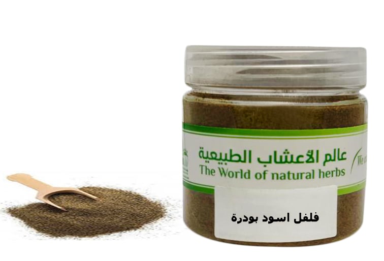 فلفل اسود بودرة - صورة 1