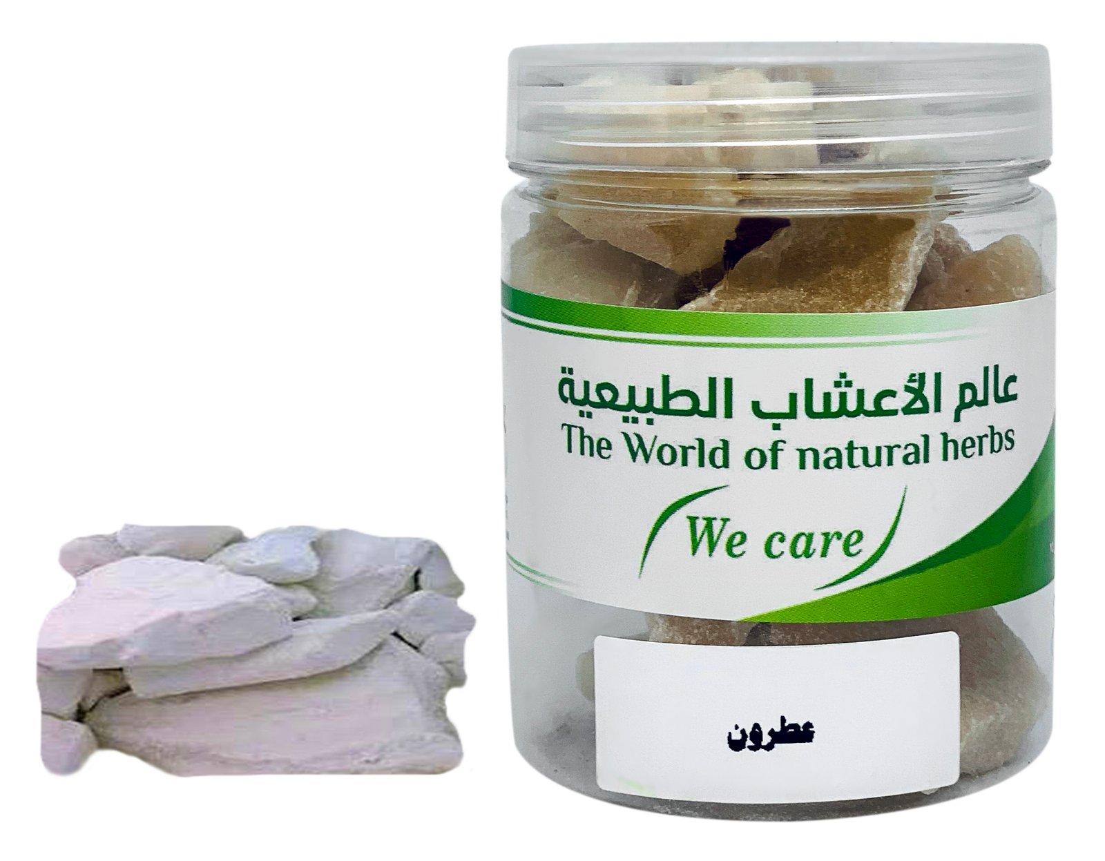 عطرون - صورة 1
