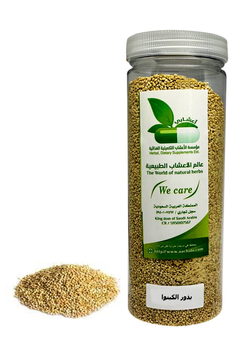 بذور الكينوا - صورة 1