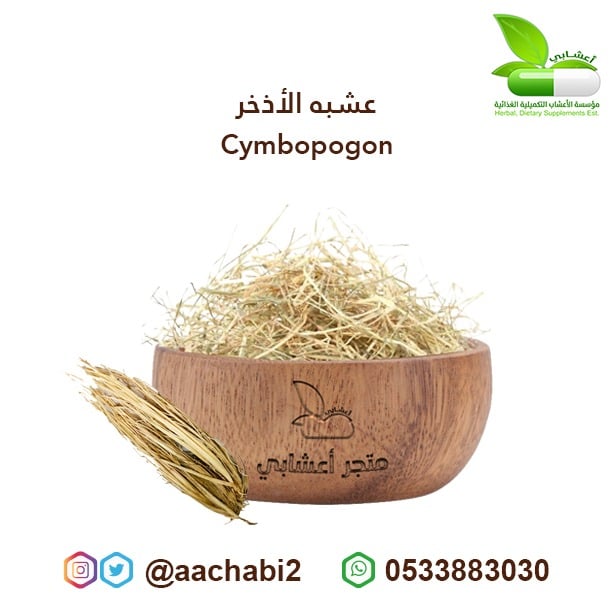 Camel's Hay - Image 1