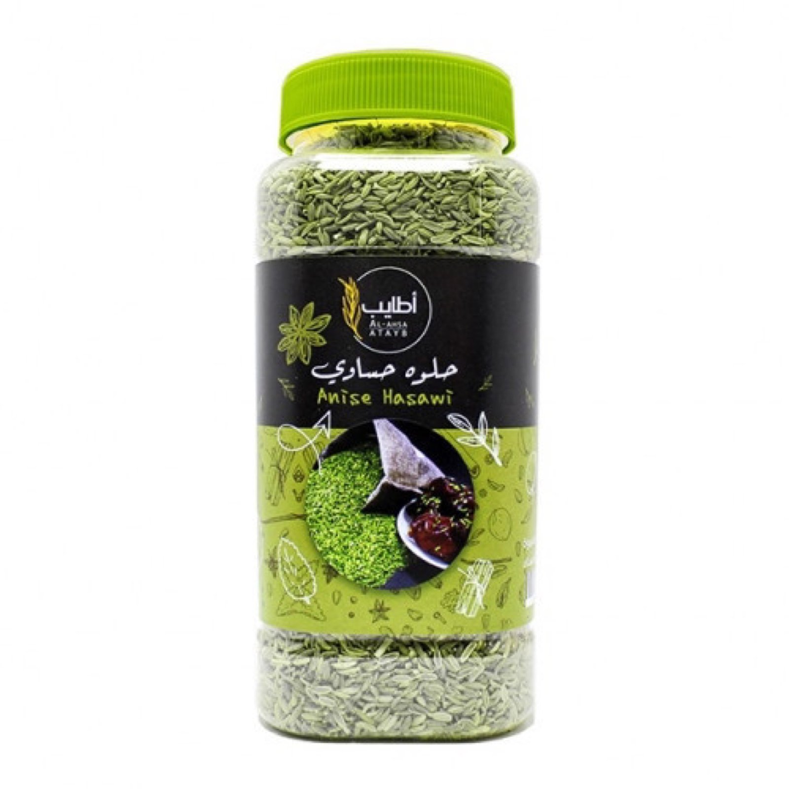 ANISE HASAWI - Image 1