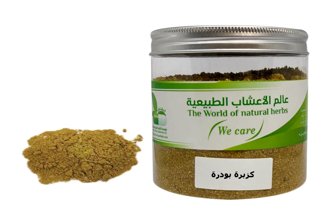 Coriander powder - Image 1