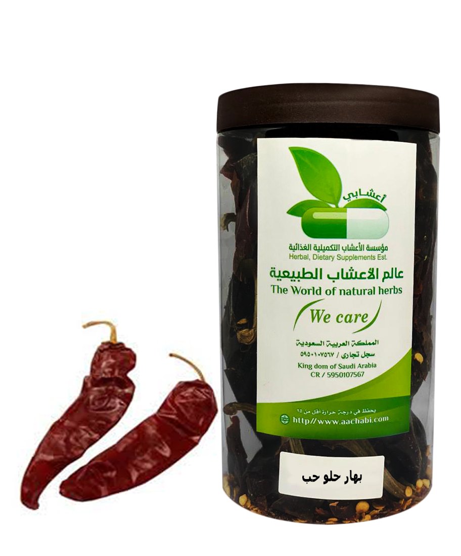 Sweet spice - Image 1