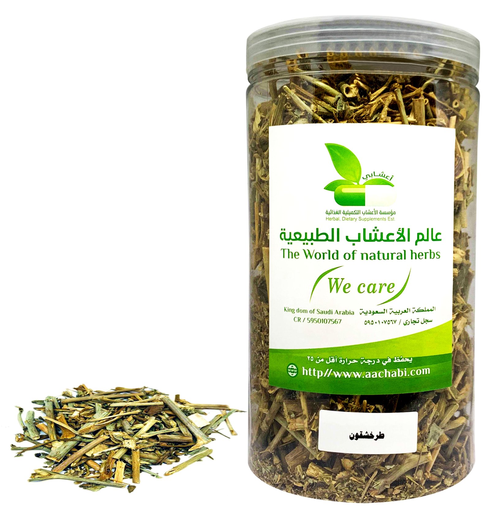 طرخشقون - صورة 1