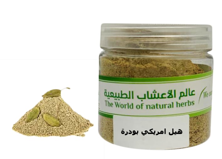 cardamomum powder - Image 1