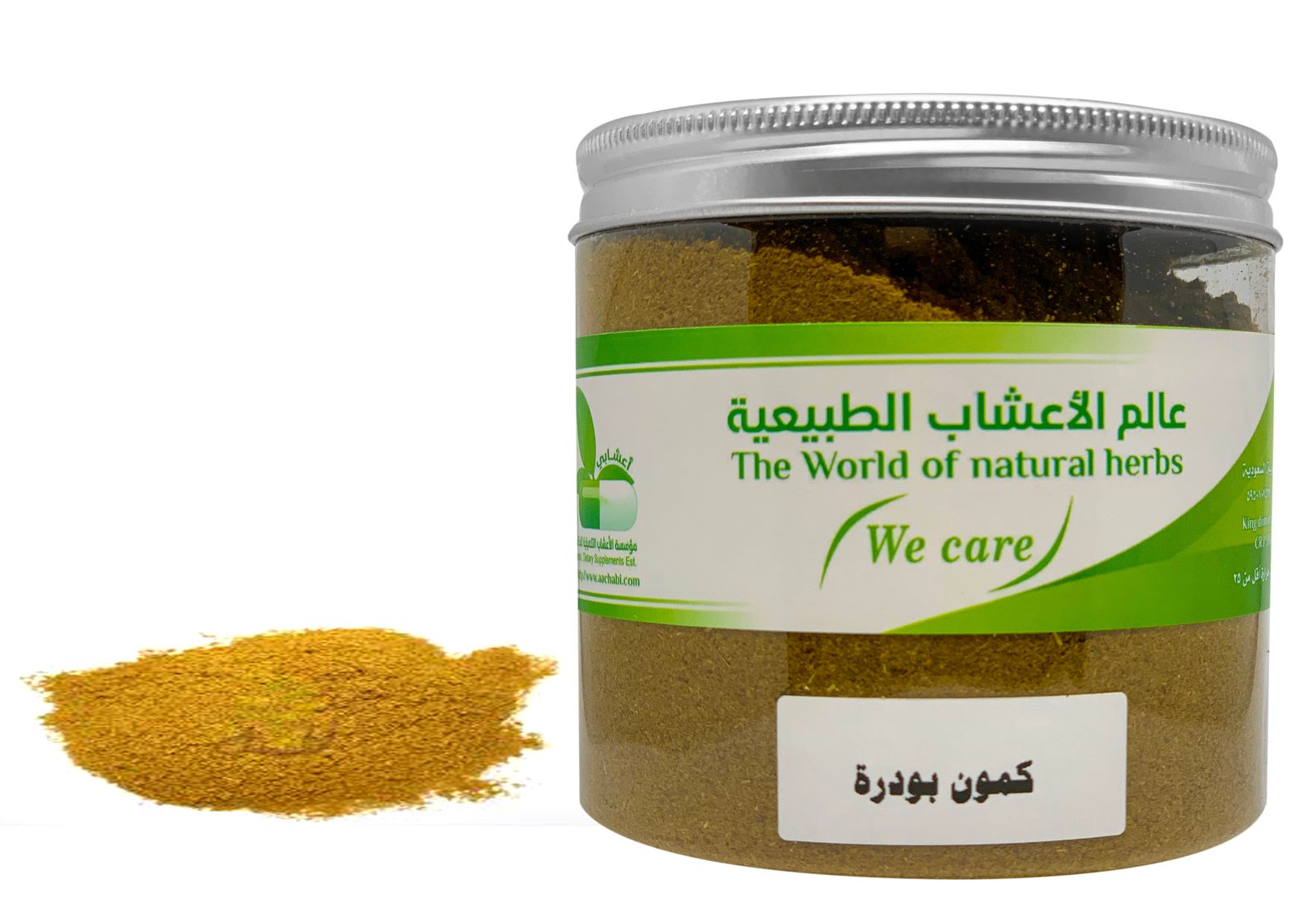 Cumin Powder - Image 1