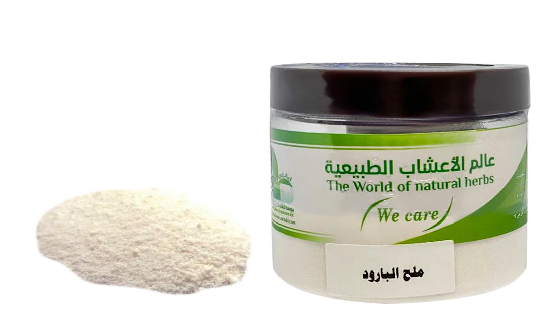 NITRE SALT - Image 1