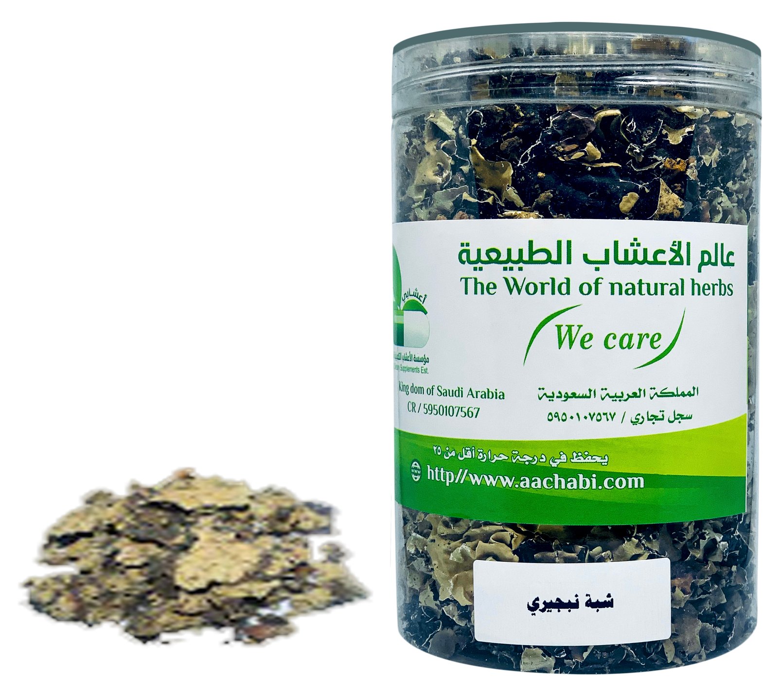 شيبة نيجيري - صورة 1