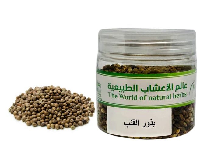 Hemp seeds - Image 1