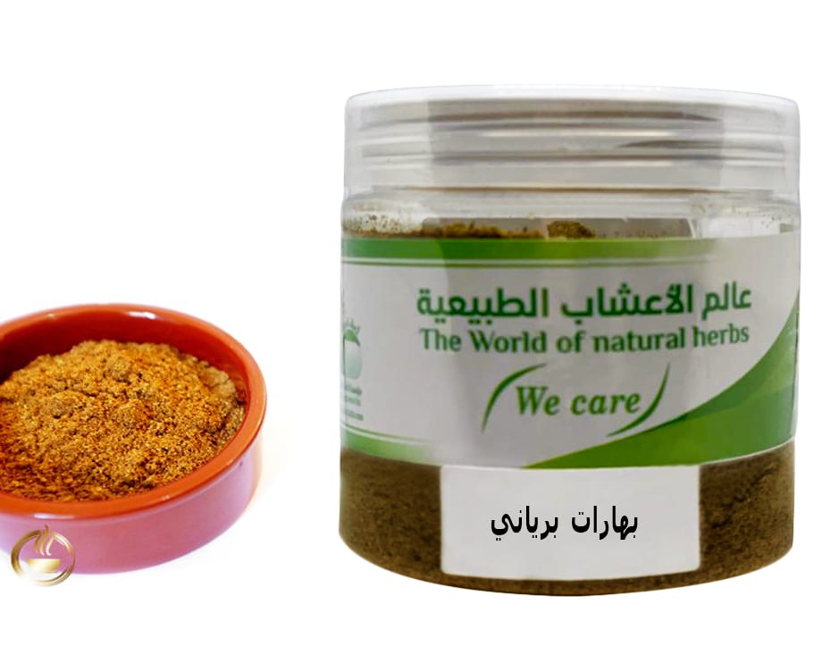 Biryani spices - Image 1