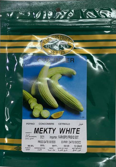 Italian cucumber seeds - Image 1
