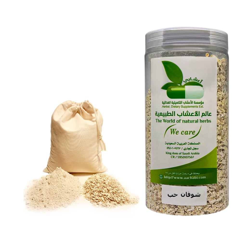 شوفان حب - صورة 1