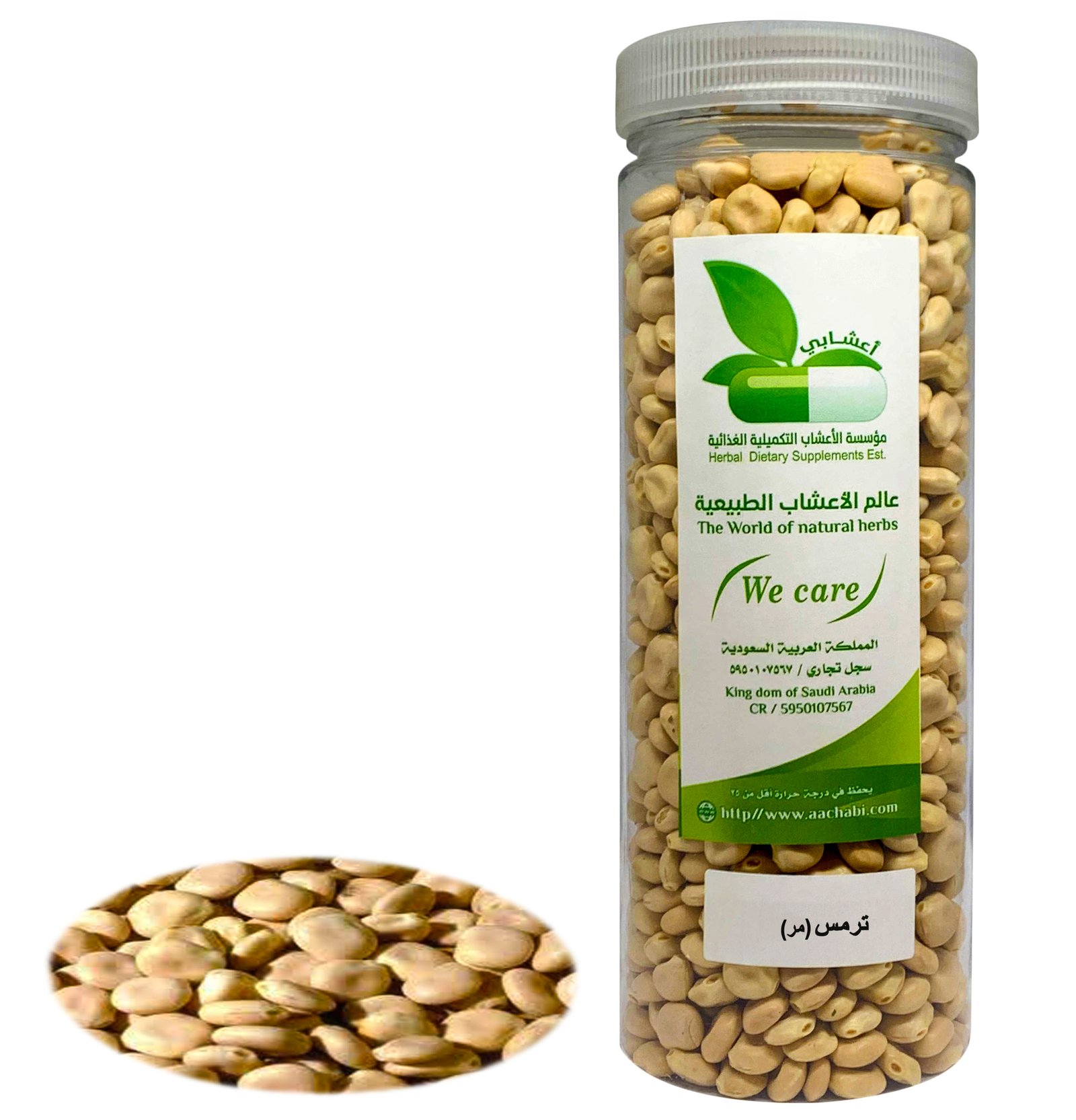 Thermos - Image 1