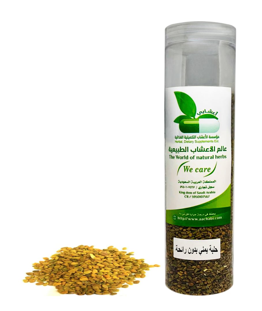 Yemeni green fenugreek - Image 1