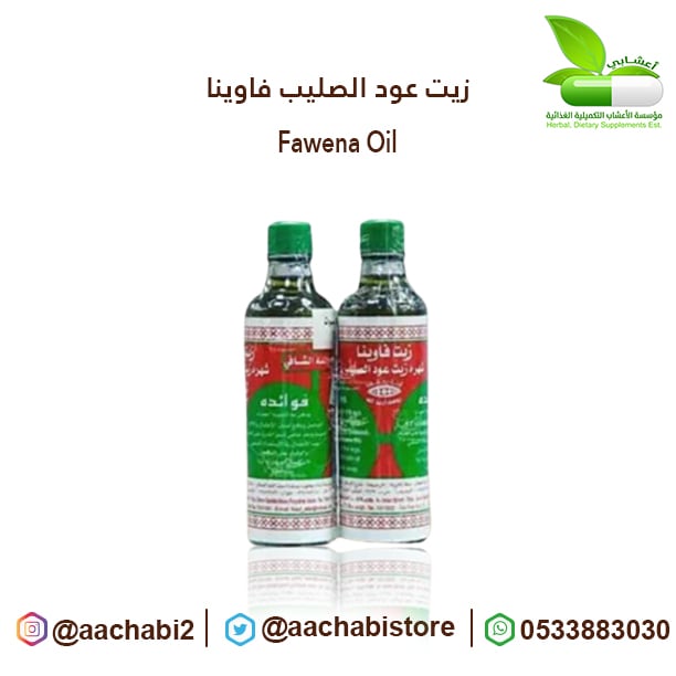 Foyna Cross Stick Oil - Image 1