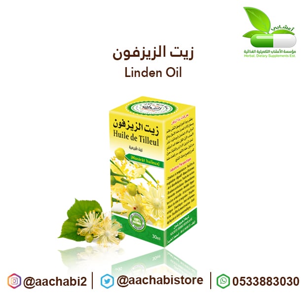 linden oil - Image 1