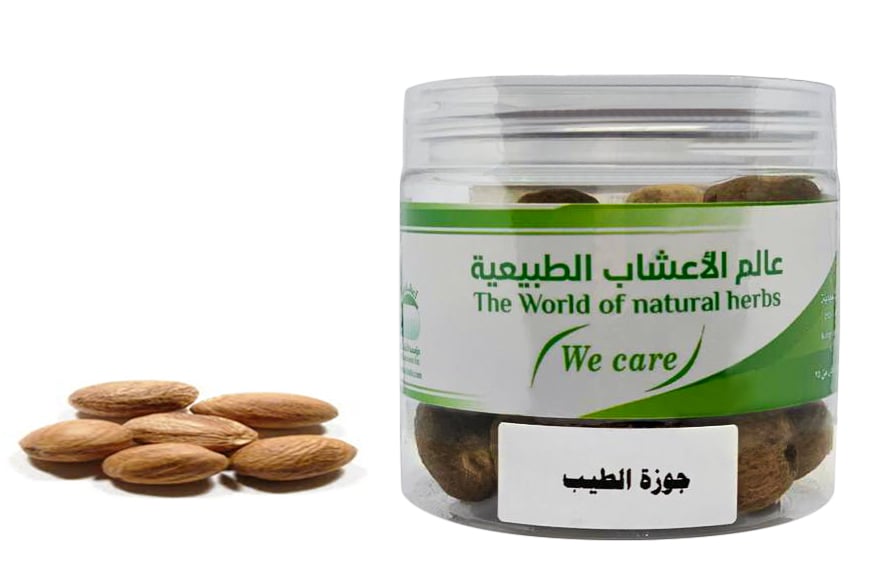 جوزة الطيب - صورة 1