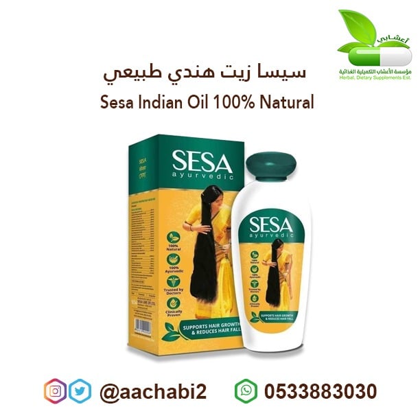  Sesa Oil For Hair With 18 Herbs 100ml - Image 1
