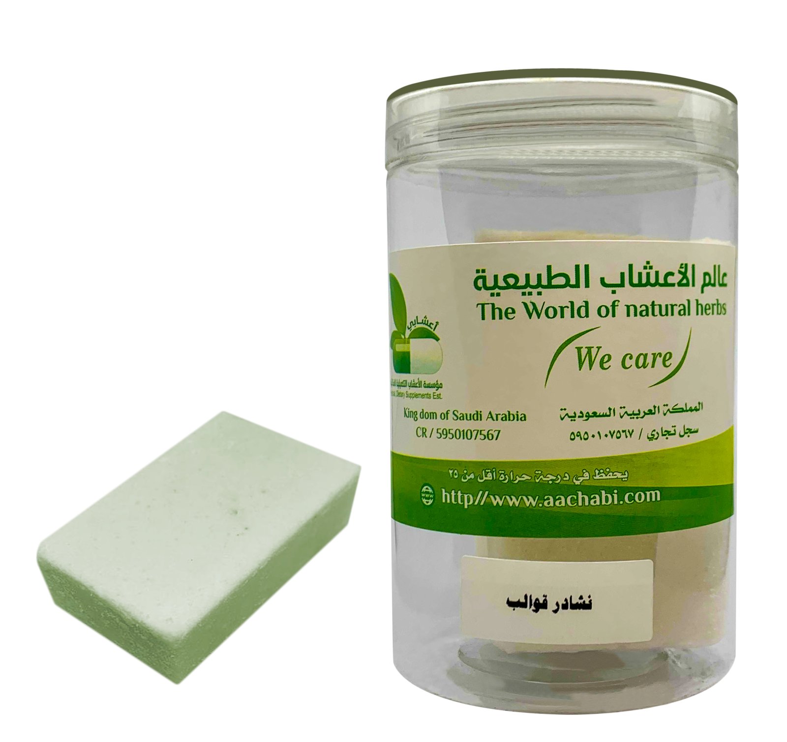 نشادر قوالب - صورة 1