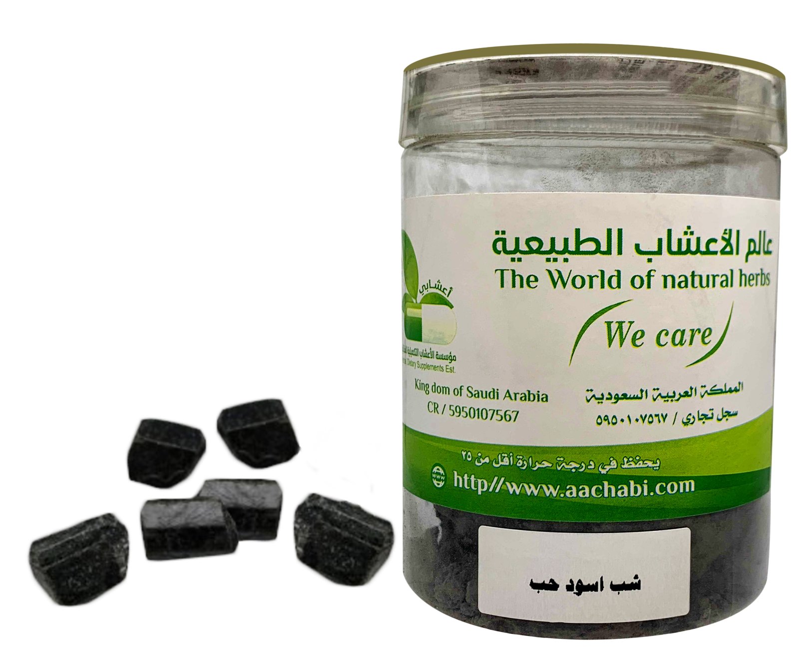 شب اسود حب - صورة 1