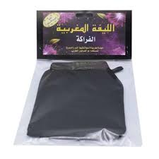 ليفة مغربي الفراكة - صورة 1