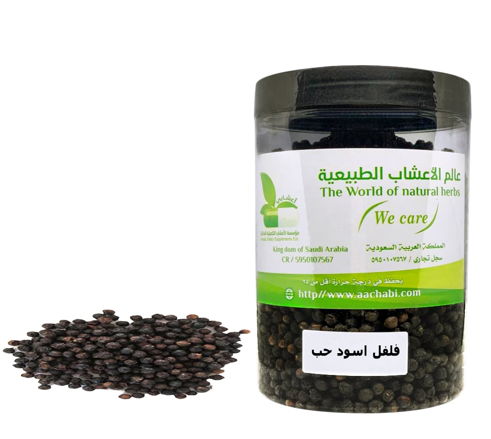 فلفل اسود حب - صورة 1