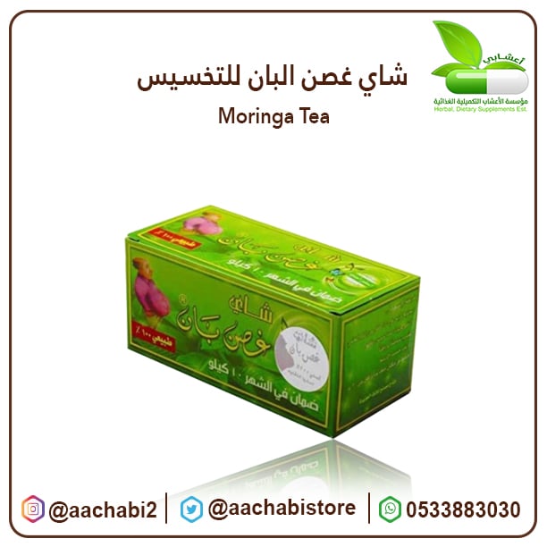 horse head ceylon tea - Image 1
