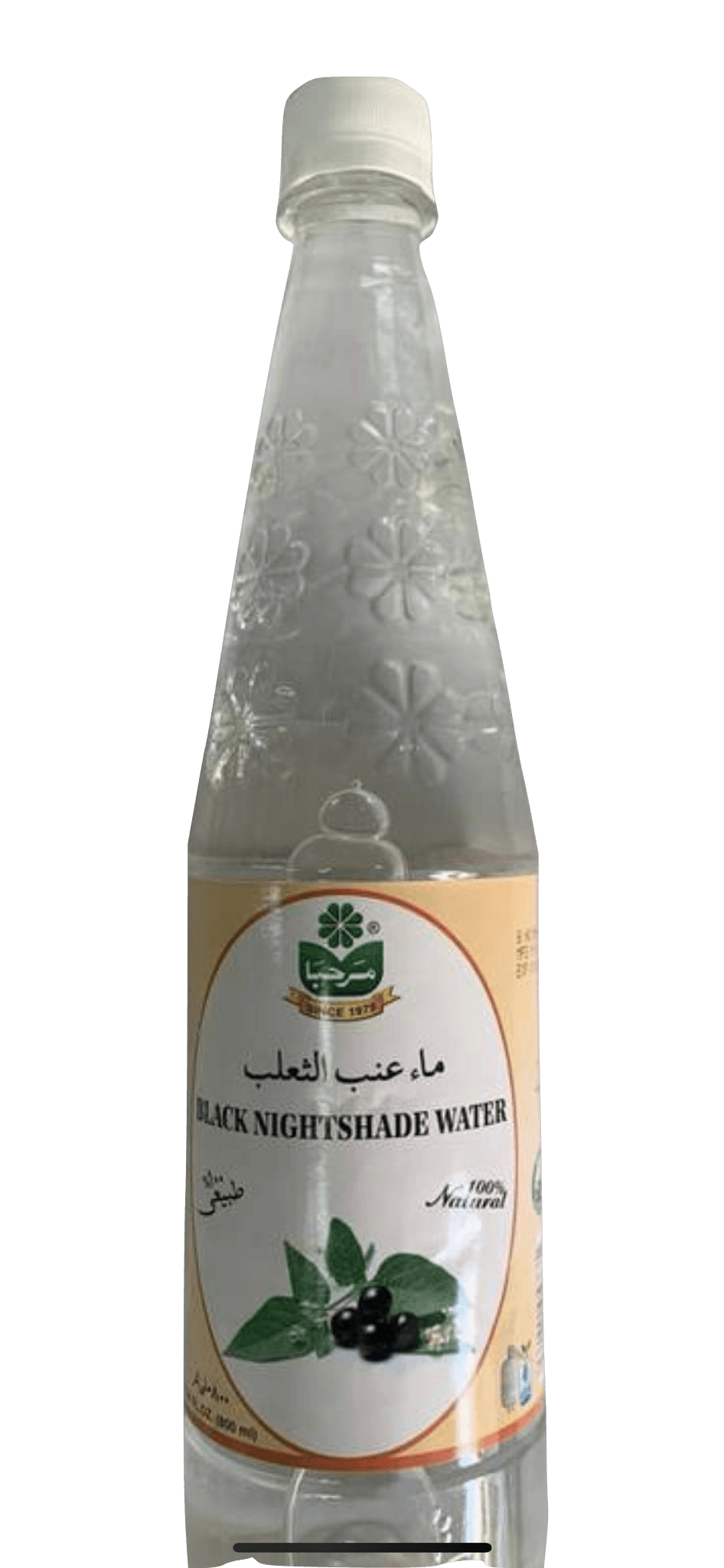  Blackcurrant water - Image 1