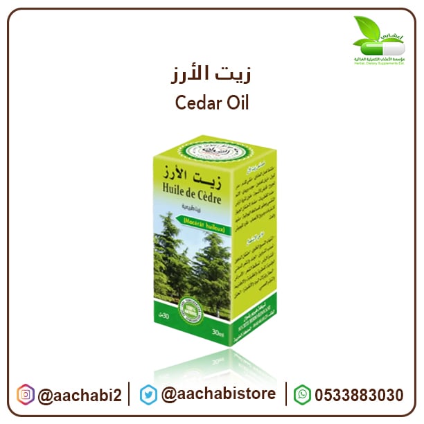 زيت الأرز - صورة 1