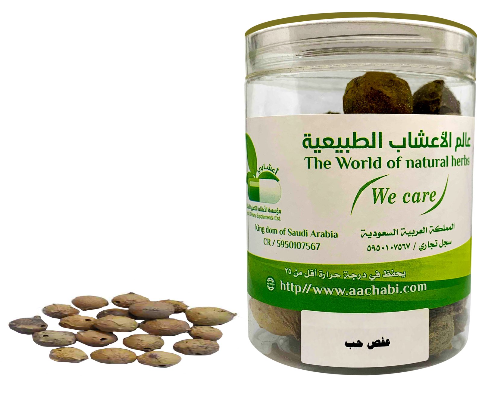 Magic Nut - Image 1