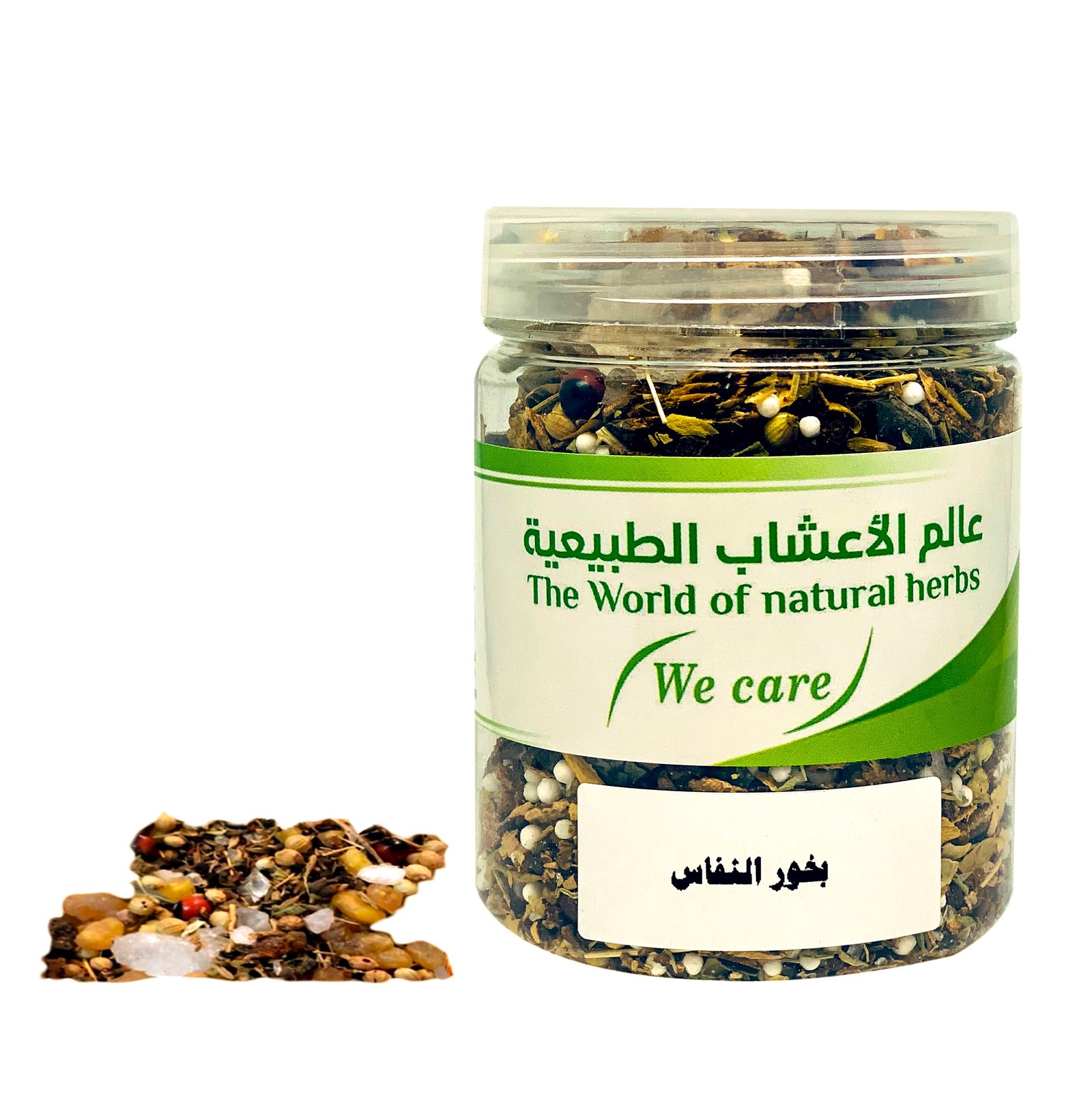 بخور النفاس - صورة 1