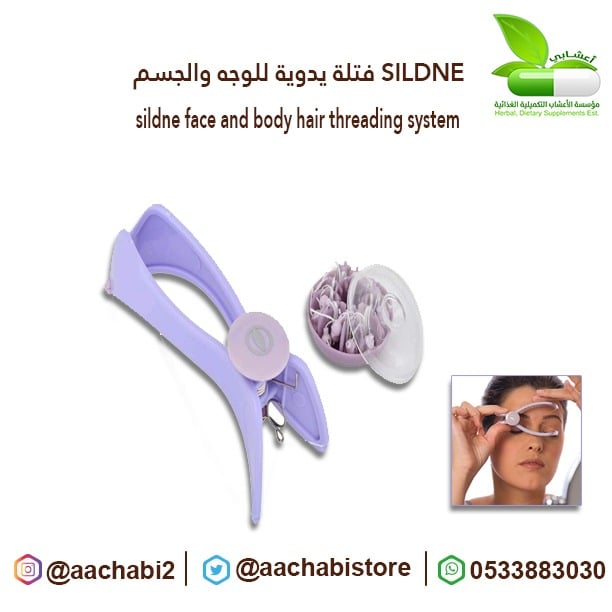 فتلة يدوية SILDNE - صورة 1