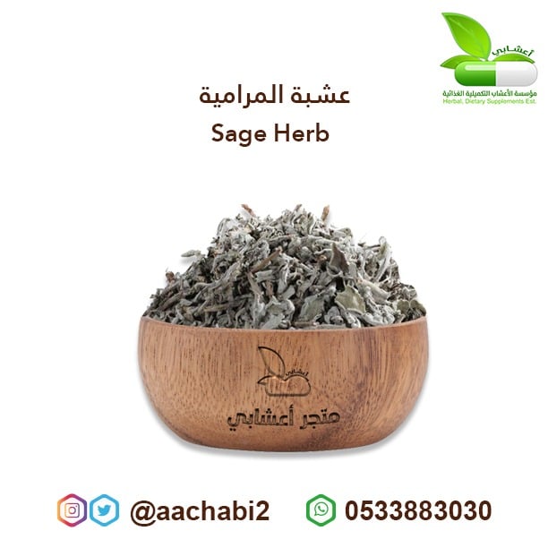  مرمرية مرامية - صورة 1