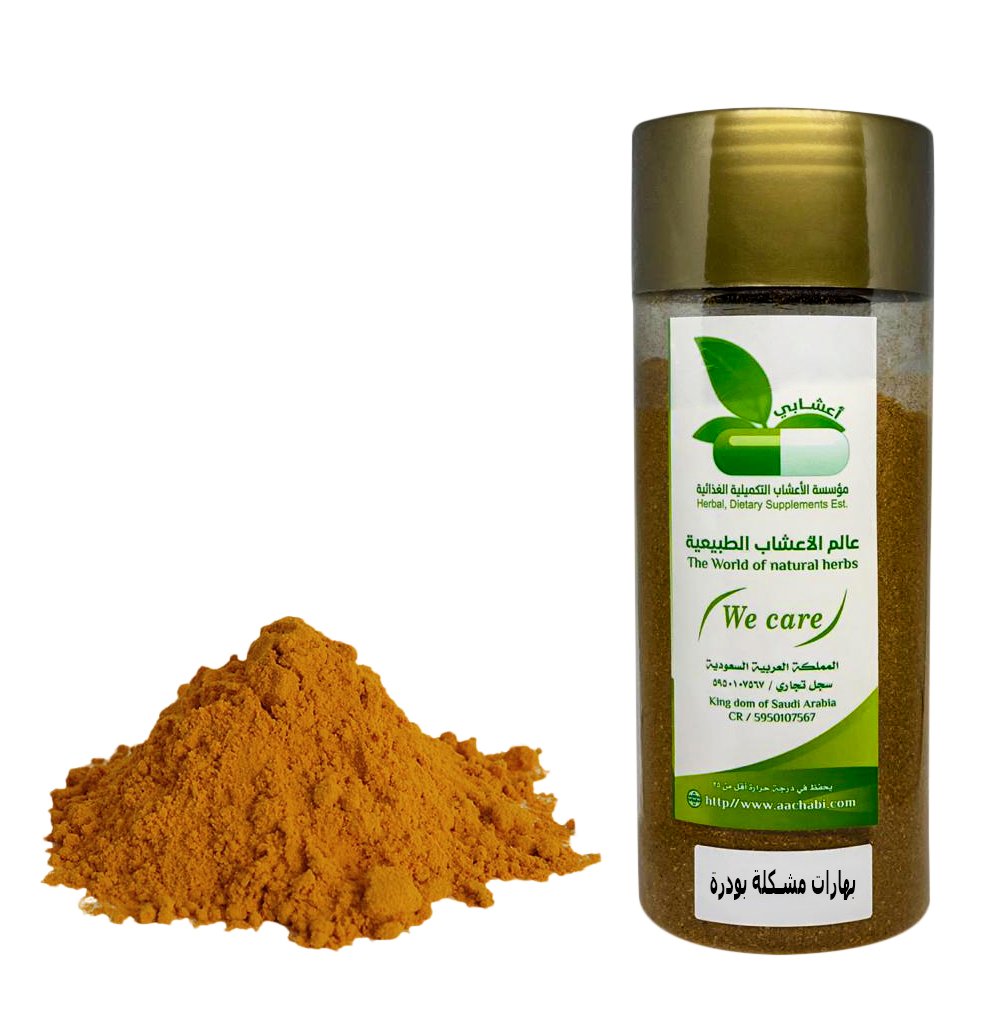 Mixed spices powder - Image 1