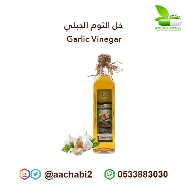  Mountain garlic vinegar 500 ml - Image 1