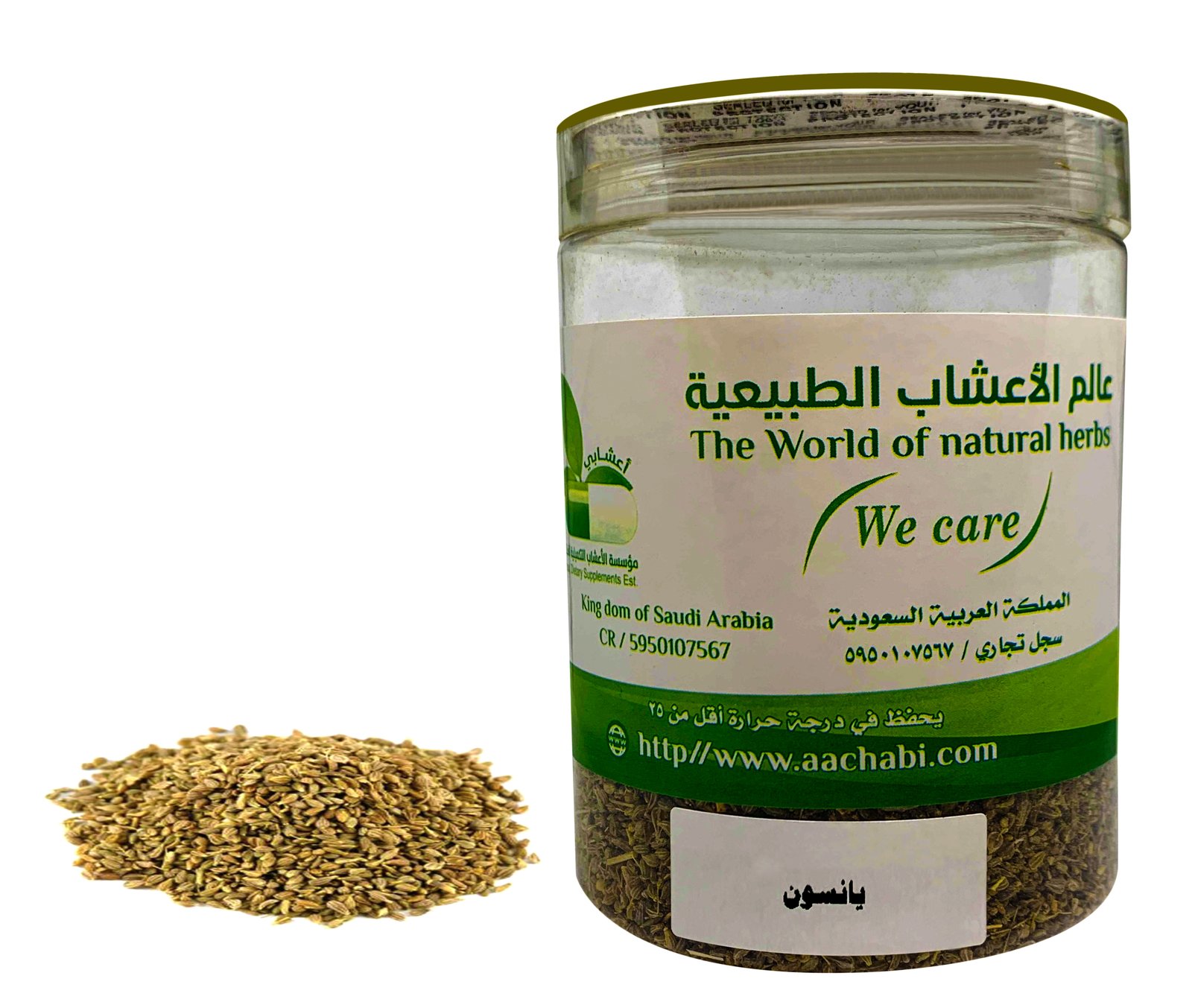 Anise - Image 1