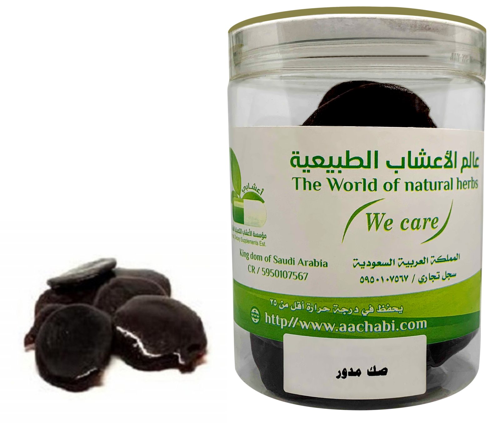 صك لك مدور - صورة 1
