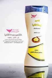 Kuwait Shop Raw Shea Butter Smoothing And Repairing Shampoo For Split And Dry Hair - 450 ML - Image 1