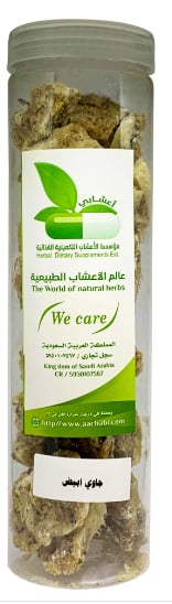 Benzoin White - Image 2